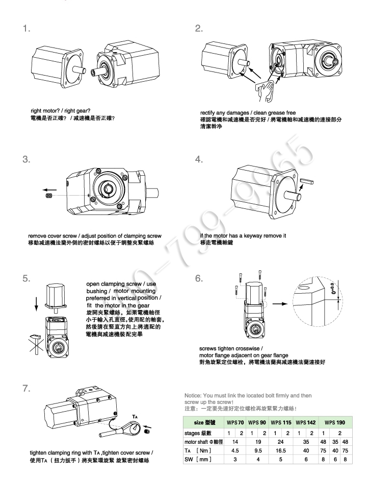 WPS6.jpg