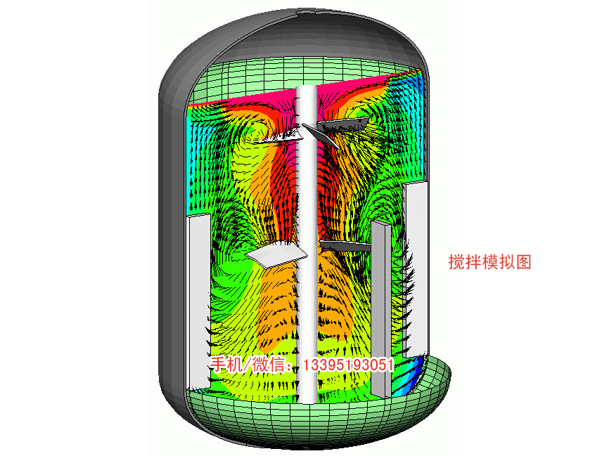 攪拌模擬圖(5).jpg