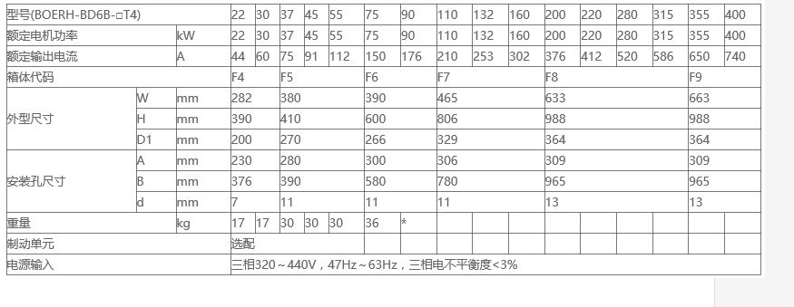 通用后2.png