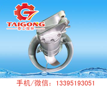 潛水?dāng)嚢铏C(jī)2.2kw.jpg